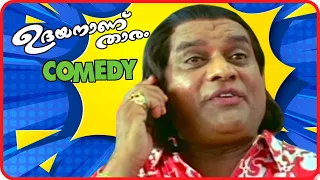 Udayananu Tharam | Comedy Scenes 02 | Mohanlal | Meena | Sreenivasan | Jagathy Sreekumar Comedy