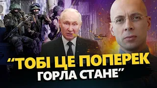 АСЛАНЯН: "Знакова" дата: До чого ГОТУВАТИСЬ 9 ТРАВНЯ? / Лукашенко приєднався до ЗАЛЯКУВАННЯ ядеркою