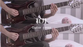 BABYMETAL - akatsuki 紅月アカツキ guitar cover