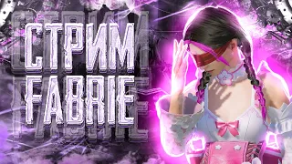 КАТАЕМ ПАБЛИК СКВАДЫ | 14 PRO MAX | PUBG MOBILE