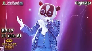 รุนแรงเหลือเกิน - หน้ากากนางอาย  | THE MASK SINGER 3