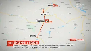 Бойовики на Донбасі захопили в полон вісьмох українських військових