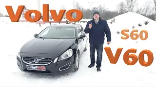 Вольво V60/S60/Volvo V60/S60-2 "ШВЕДСКИЙ АВТО В СВОЕМ ФИРМЕННОМ СТИЛЕ..." Видео обзор, тест-драйв.