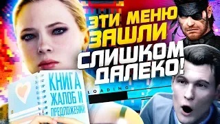 7 СТАРТОВЫХ ЭКРАНОВ, КОТОРЫЕ ЗАШЛИ СЛИШКОМ ДАЛЕКО