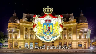 Imnul Regal - (National Anthem of the Kingdom of Romania) [1881-1947]