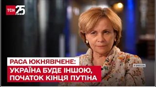 "Адвокатка" України в ЄС: Україна буде іншою, Литві допоможе НАТО, початок кінця Путіна