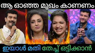 Live Show Thug Life | Pisharody | Roasted Pearle and Rimi | Mazhavil Manorama