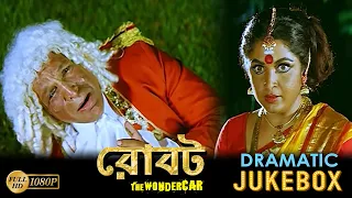 Robot The Wonder Car | Dramatic Jukebox 1 | Nagarjuna | Anushka Shetty | Mumtha Mohan Das