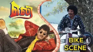 Eli Tamil Movie | Vadivelu Bike Scene | Vadivelu | Sadha | Pradeep Rawat | UIE Movies