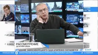 Суд над Расулом Мирзаевым. Последние подробности