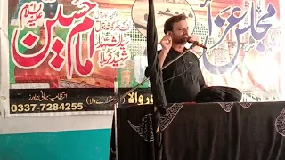 Zakir Mujahid Hussain Mujawer Shahadet Ali Qasim as