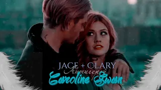 Jace + Clary - антигерой