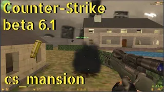 Counter-Strike beta 6.1 cs_mansion online gameplay - July 2021