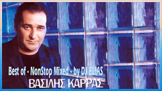 Βασίλης Καρράς - 51 επιτυχίες non-stop mix by Dj Elias