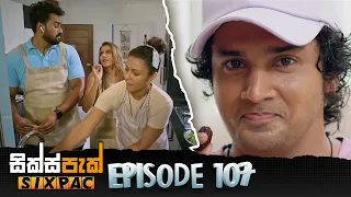 SIXPAC (සික්ස්පැක්) - Episode 107 | 10th October 2023