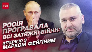 Загальна мобілізація в РФ, до чого готується Путін і затяжна війна: Марк Фейгін