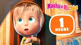 Masha et Michka 👩‍🎤 Qui Chante le Mieux ? 🎤 1 heure 🌟 Collection d'épisodes