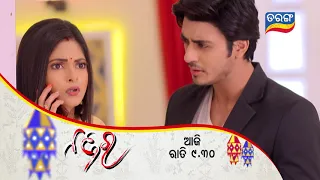 Nazar | 27th JULY 2021 | Episodic Promo | Tarang TV