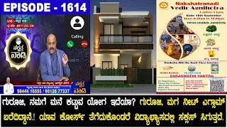 LIVE Public Calls - Problem Analysis, Accurate Prediction with Simple Remedies | Nakshatra Nadi