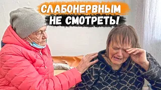 МЫ В ШОКЕ ОТ СЛОВ НАТАЛЬИ😥 !!! //У бабушки Гали катастрофа!