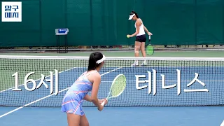 테니스 여자 16세이하 복식 결승 | 하나증권 제79회 전국학생선수권