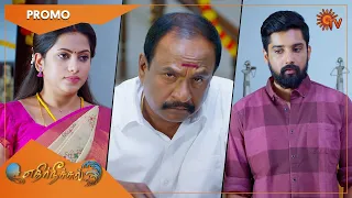 Ethirneechal - Promo | 25 March 2022 | Sun TV Serial | Tamil Serial