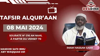 DIRECT Tafsir Imam Hassan SARR du 08-05-24 | Sourate n⁰ 16 An Nahl :du verset 70 سورة النحل من الآية