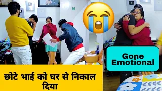 पापा ने Himanshu को बेदखल कर दिया😱 || Prank On @SkaterHimanshu (Gone Emotional)😭