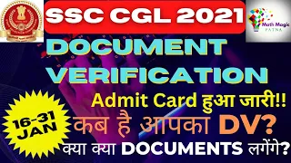 SSC CGL 2021 DV Admit Card Out🥳 | कब है आपका document verification 🤔 । #mathmagicpatna #ssccgl #ssc