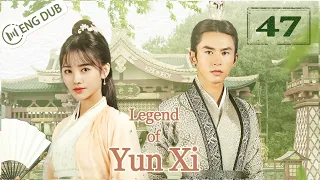 [ENG DUB] 💘Legend of Yunxi EP47 (Zhang Zhehan, Ju Jingyi)