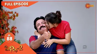 Pinni 2 - Ep 88 | 28 Oct 2020 | Gemini TV Serial | Telugu Serial