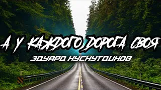 ~GL@moYr…♥-СБОРНИК ТРИ ПЕСНИ=Эдуард Хуснутдинов=