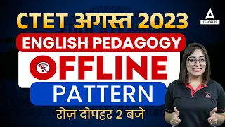 CTET ENGLISH PEDAGOGY | CTET English By Nidhi Arora | CTET Offline 2023 Exam