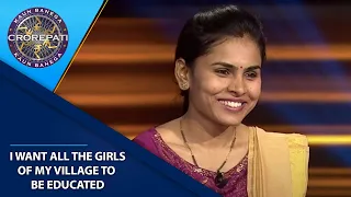 पूरे गाँव में प्रथम महिला पुलिस बनी ये Contestant! | KBC India