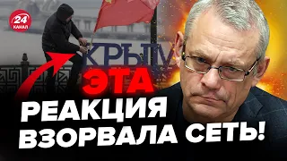 🤯ЯКОВЕНКО: Жесть! Россияне ПРИЗНАЛИСЬ ПО КРЫМУ: ТАКИХ дебатов не ожидали @IgorYakovenko