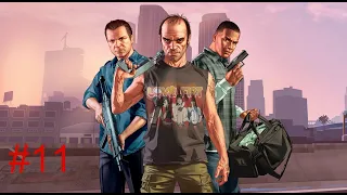 Прохождение Grand Theft Auto V #11 (Папина дочка)