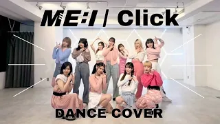 ME:I/Clickを11人でカバーダンス【踊ってみた】