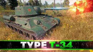 Type T-34 • 4000 DAMAGE • WoT Gameplay