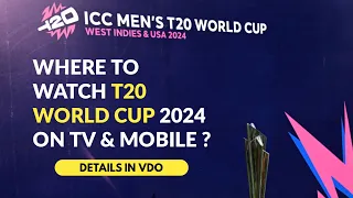 Where To Watch T20 World Cup LIVE | T20 World Cup 2024 Live Streaming Details | Cricket News