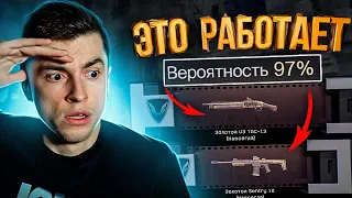 ЭТО НУЖНО ВИДЕТЬ! ТЕПЕРЬ ЭТО САМЫЙ ВЕЗУЧИЙ АККАУНТ В ВАРФЕЙСЕ - WARFACE