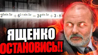 Это Самое СЛОЖНОЕ Уравнение от ФИПИ!!