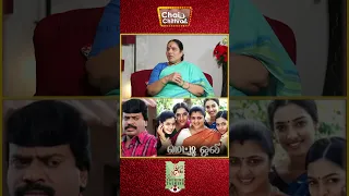 "மெட்டி ஒலி" சீரியல் Part-2 வரப்போகுது! #shanthiwilliams #mettioli #chaiwithchithra #serial #shorts