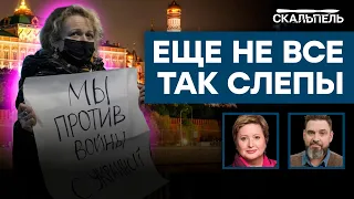 Россияне могут ИСКУПИТЬ ВИНУ в войне, сделав ЭТО | Скальпель