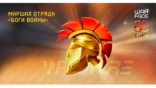 Баг на карте Чёрная-Мамба режим Штурм!))