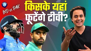 आज India-Pakistan मैच में Rohit Sharma पर रहेगी नजर | Asia Cup | IND vs PAK | Run Tantra | RJ Raunak