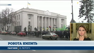 Під стінами Верховної Ради мітингують прибічники блокади Донбасу