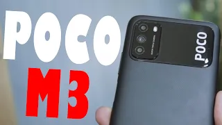 Poco M3 - лучший смартфон года (всего 139 $)