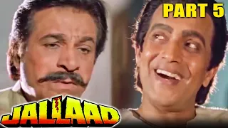 Jallad (1995) - Part 5 | Hindi Action Movie | Mithun Chakraborty, Moushmi Chatterjee, Madhoo, Rambha