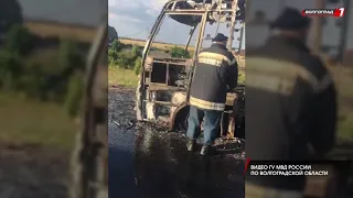 ПАССАЖИРСКИЙ АВТОБУС СГОРЕЛ ДОТЛА НА ТРАССЕ ПОД ВОЛГОГРАДОМ