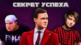 УСПЕШНЫЕ ОБРАЗЫ НА ЮТУБ